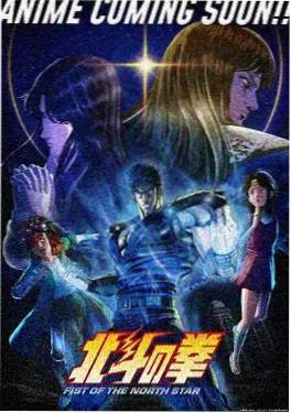 中国奇谭国创动画海报