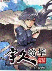 老街婚事短剧海报